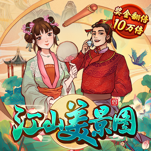 海德体育官网app截图0