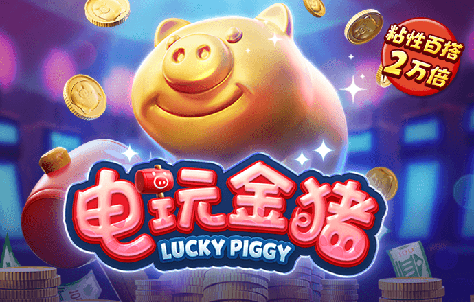 易博体育官方下载app