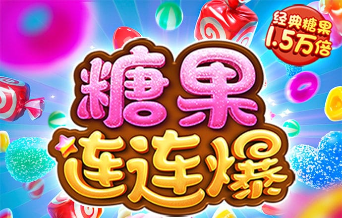 皇冠下载安装官网