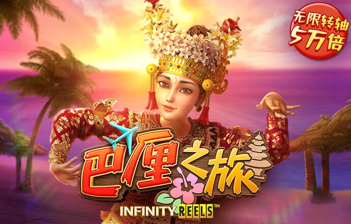zoty中欧体育官方网站
