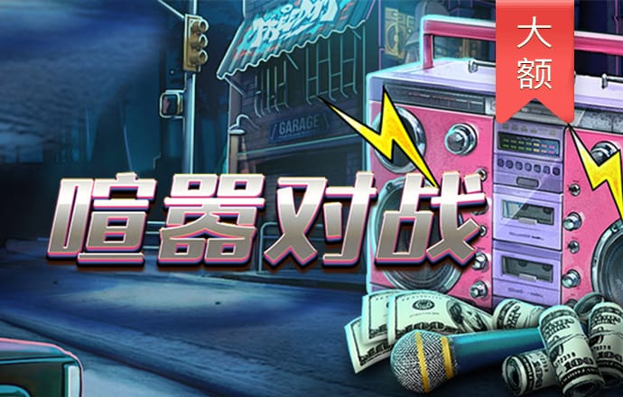 博乐体育app入口