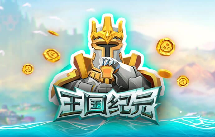 新利体育·luck18