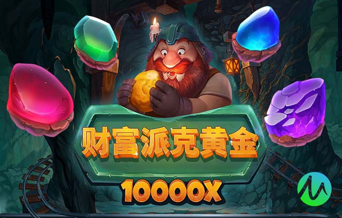 德福正神官方入口下载