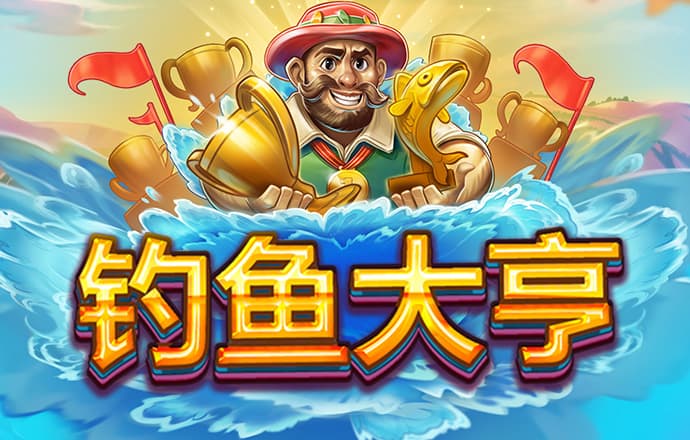 pg麻将胡了游戏官网版