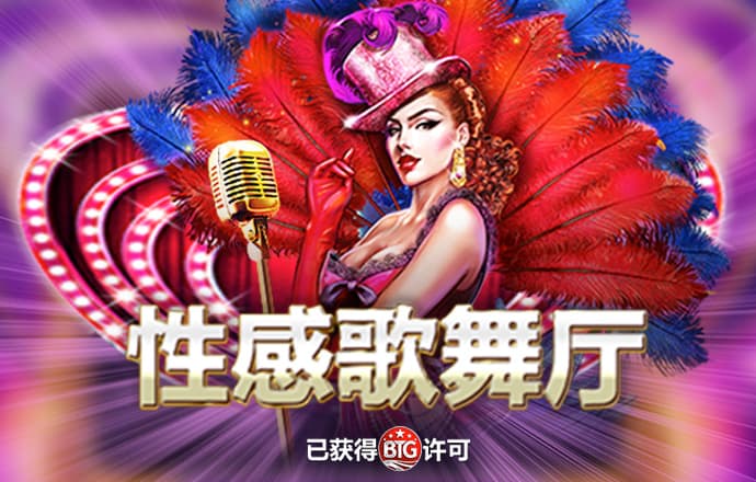 半岛综合体育